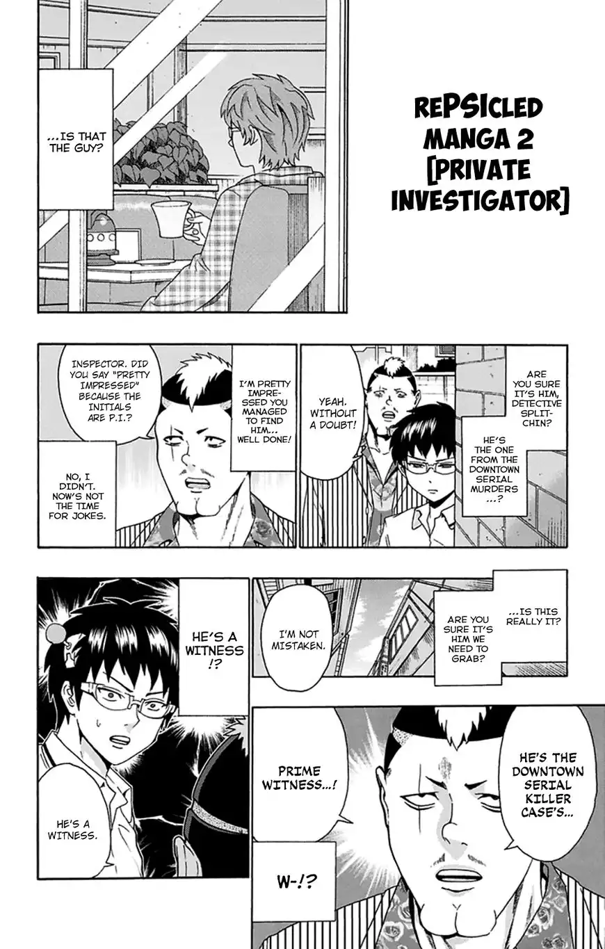 Saiki Kusuo no Psi Nan Chapter 125 17